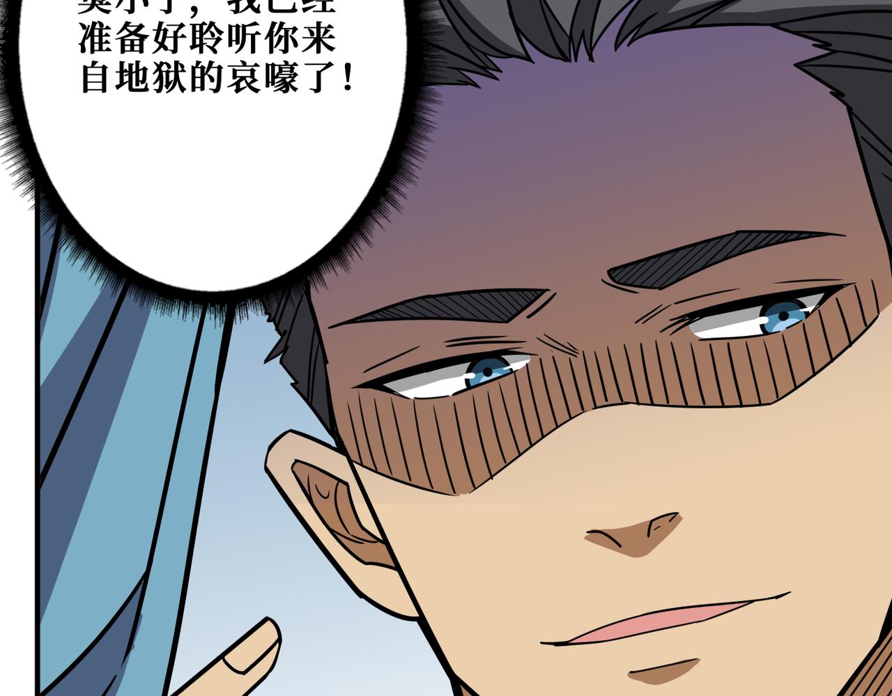 第278话 换了，又没完全换69
