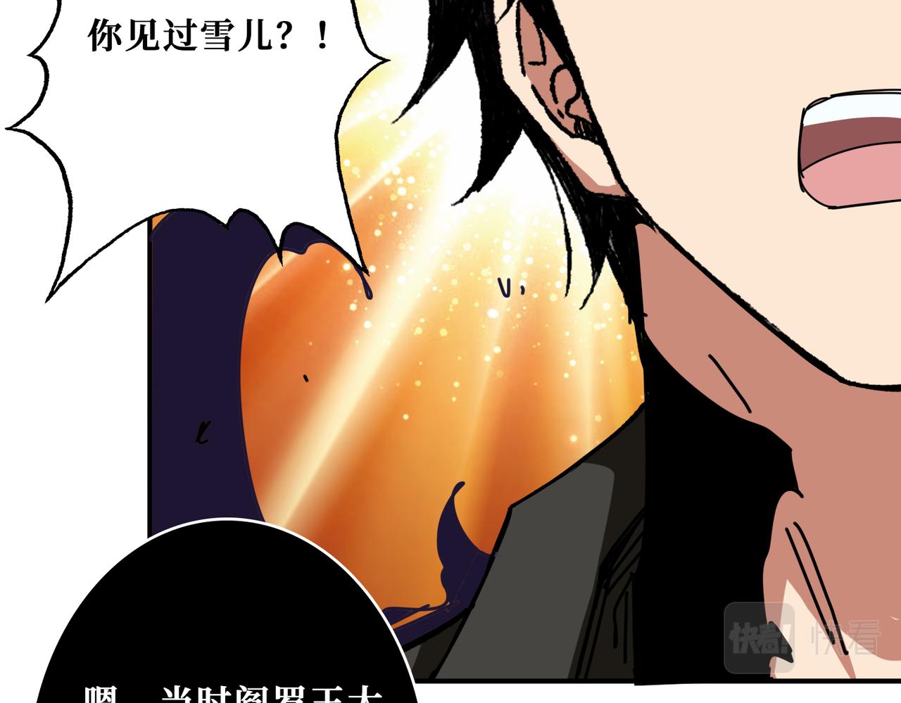 第316话 赏与罚112