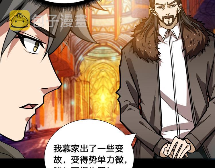 第128话 危险任务8