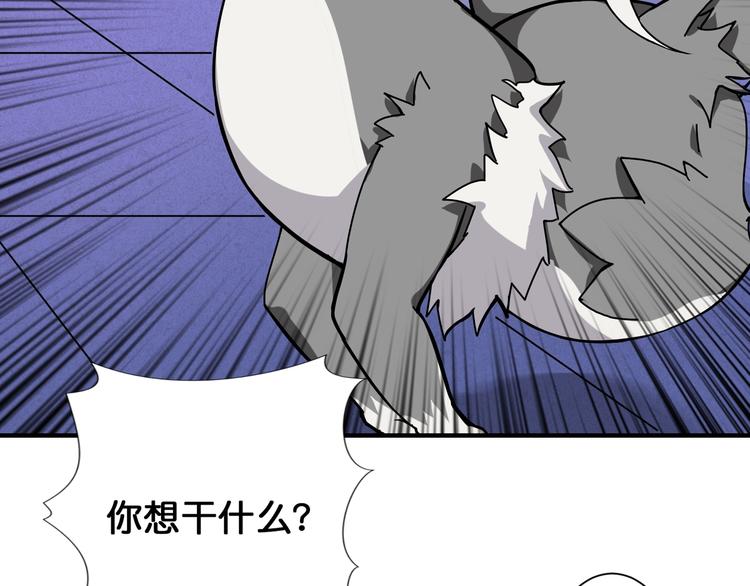 第85话 龙吟水榭20