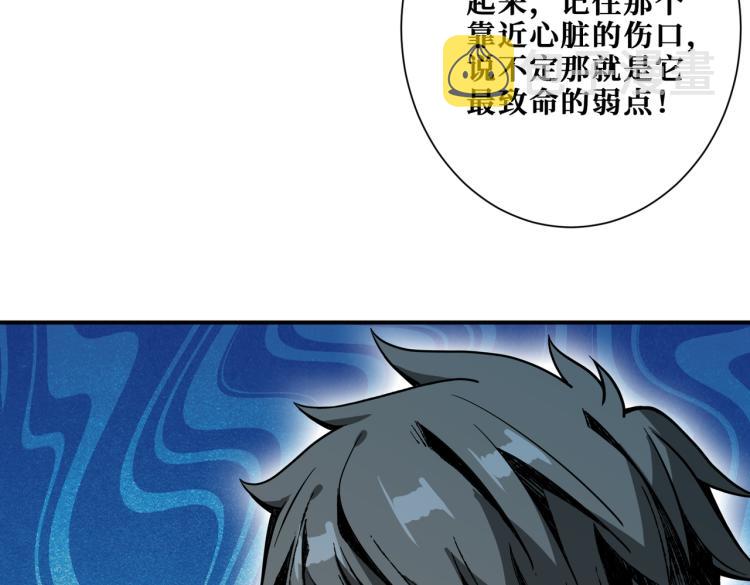 第262话 秘境过往63