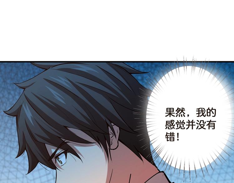 第30话 泳池边的邀请97