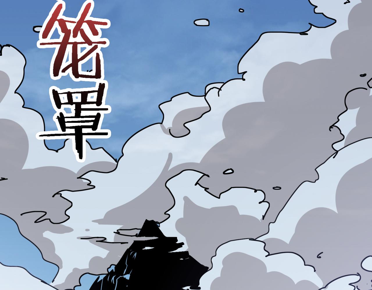 第282话 杀你的那位47