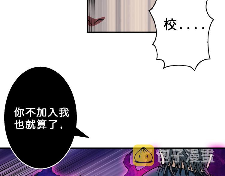 第57话 对抗4