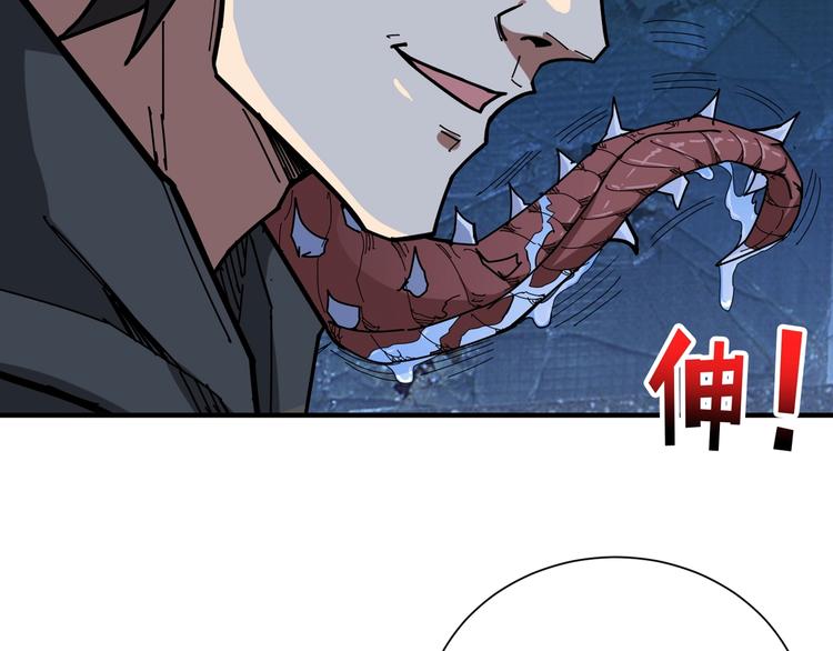 第128话 危险任务93