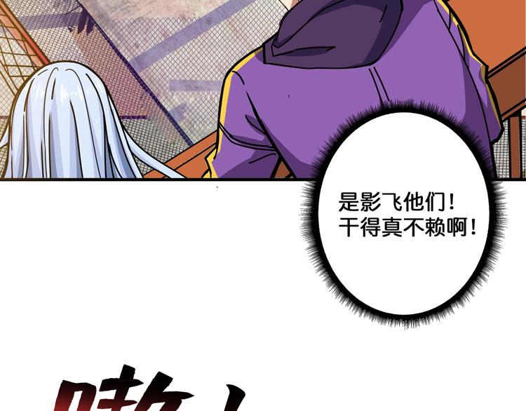 第117话 我与女神0距离52
