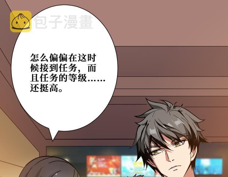 第260话 我和大小姐有个约会115