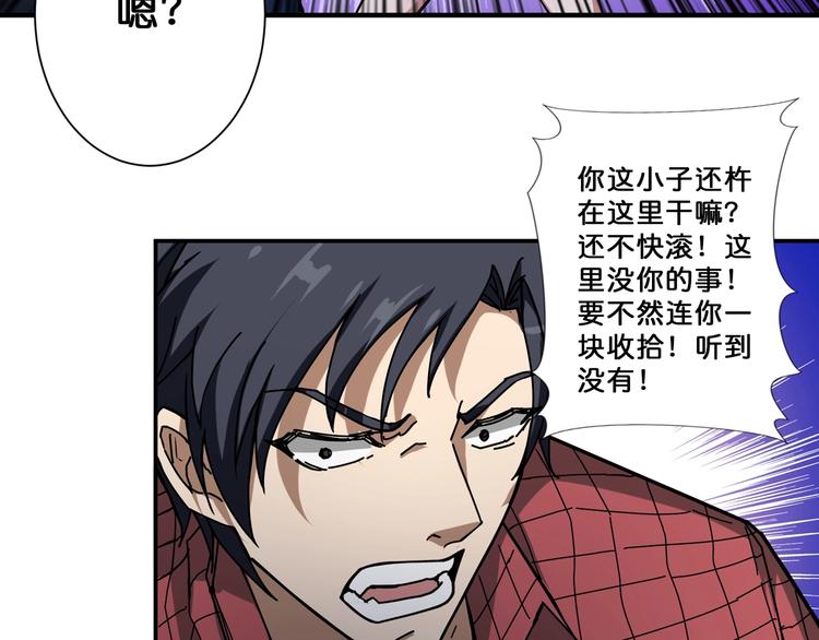 第66话 老祖81