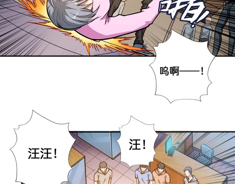 第100话 又见面了蜘蛛小姐姐67