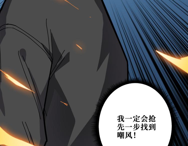 第262话 秘境过往117