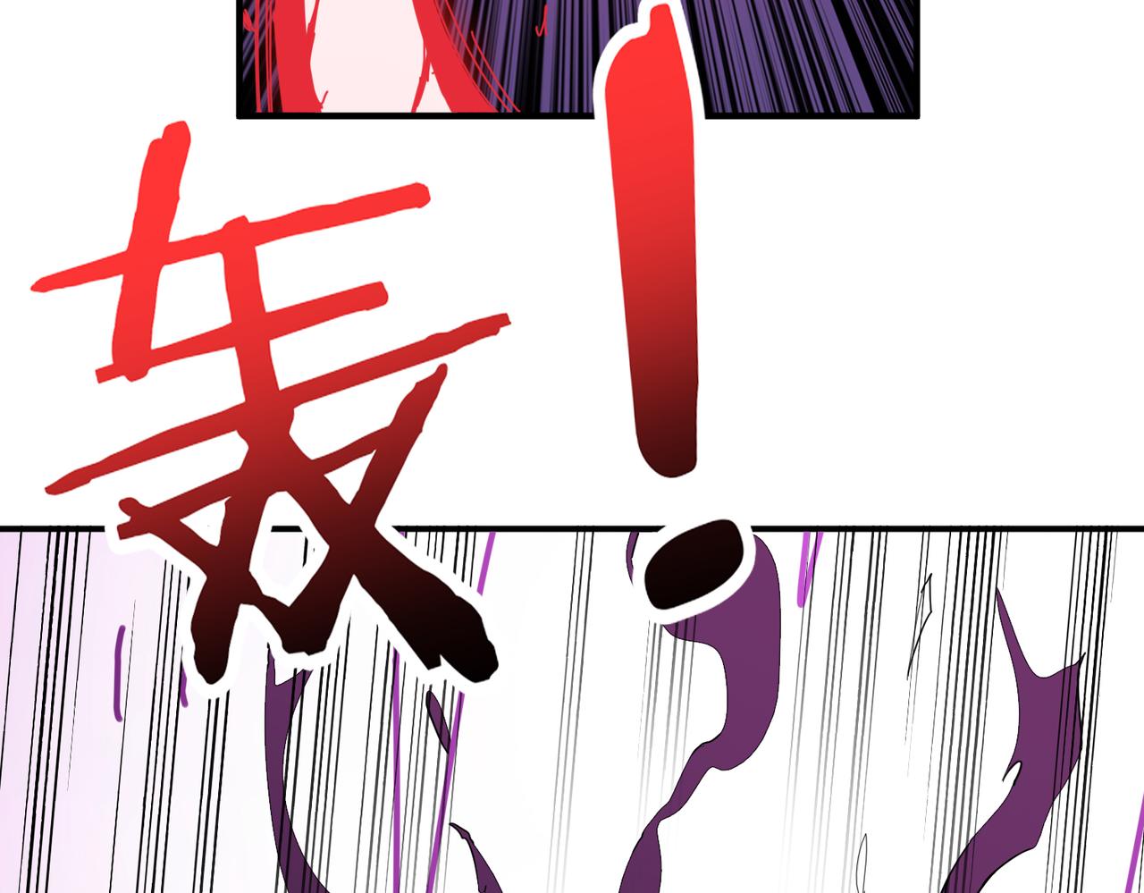第292话 女魔头95