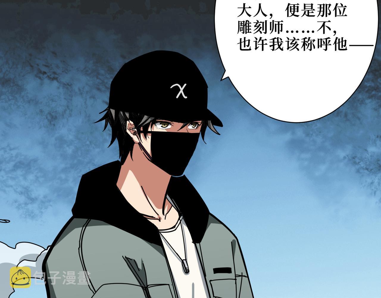 第303话 睚眦35