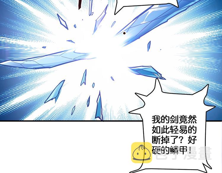 第21话 灵蛇87