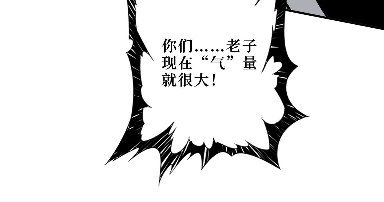 第301话 鬼面雕刻师19