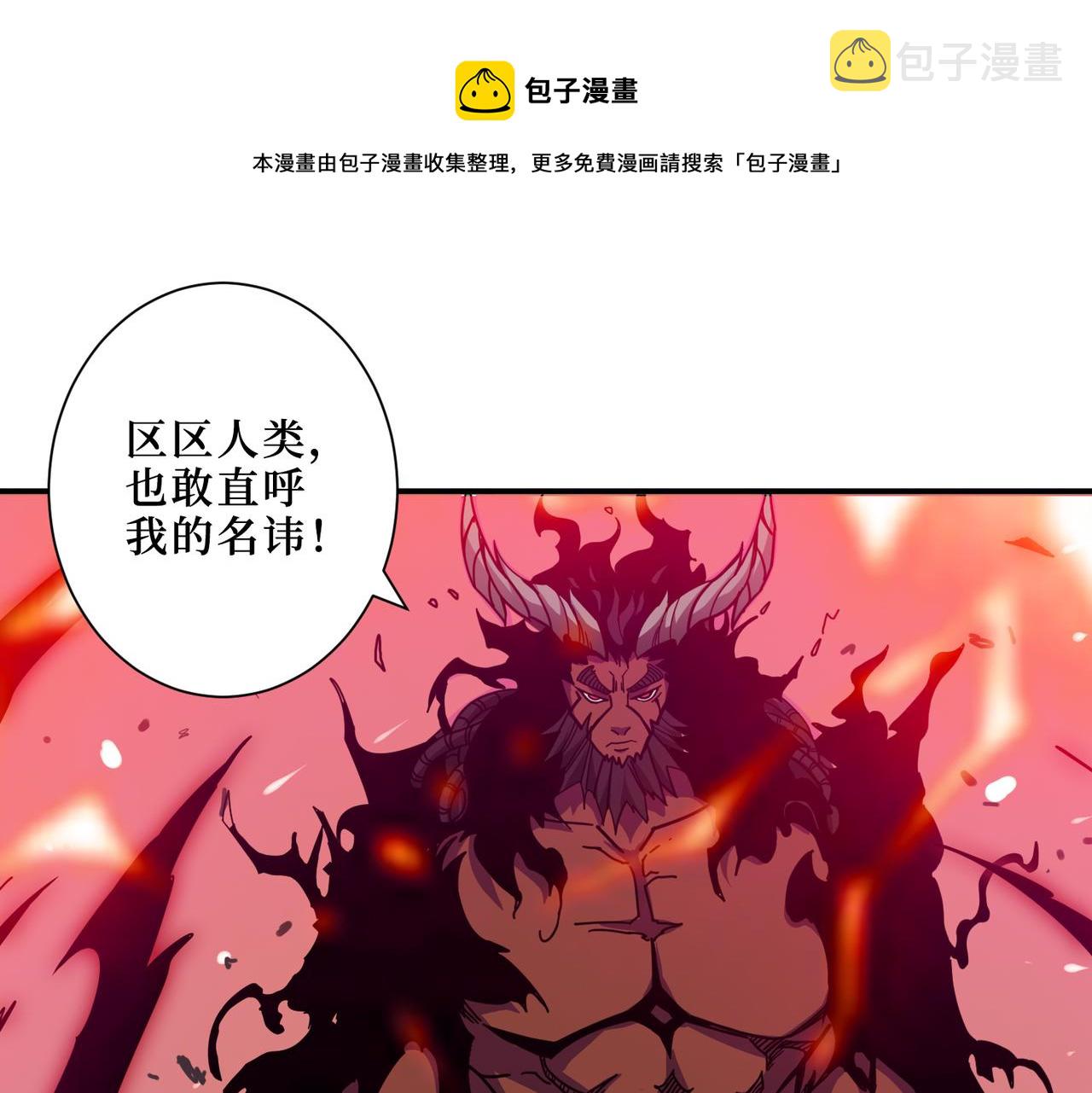 第304话 喷道万古如长夜0