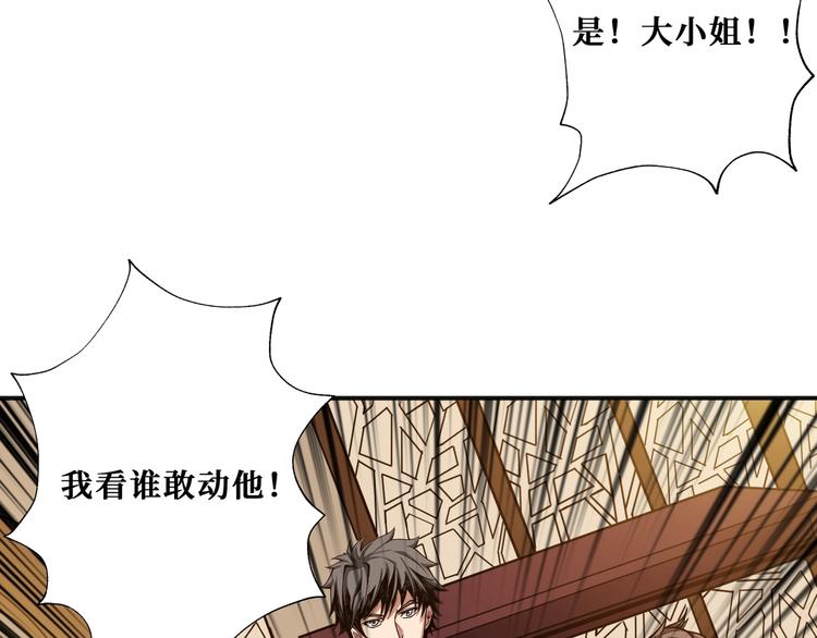 第180话 秘境9