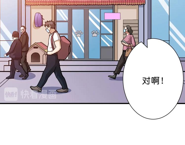 第155话 最好的归宿30