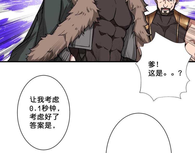 第76话 美女姐姐的补偿85