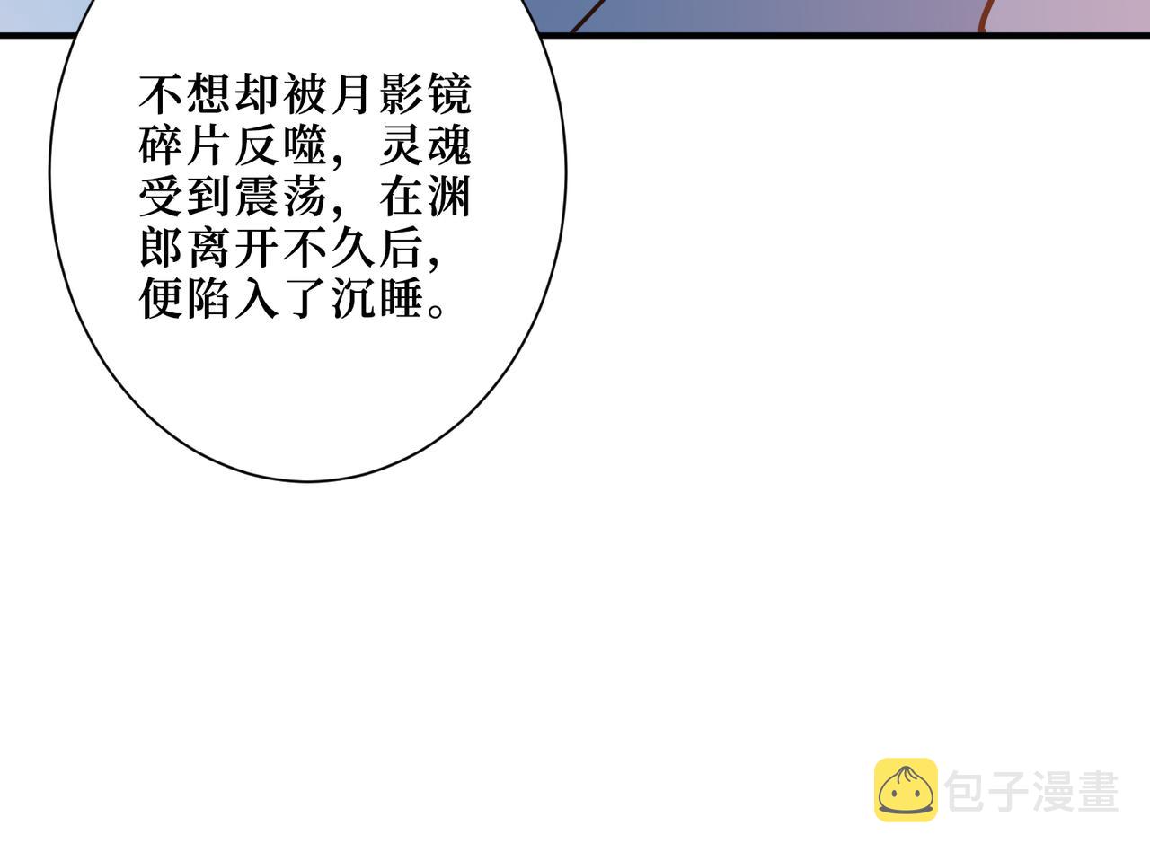第305话 杏仙108