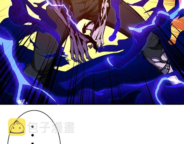 第108话 我被女妖强撩了74