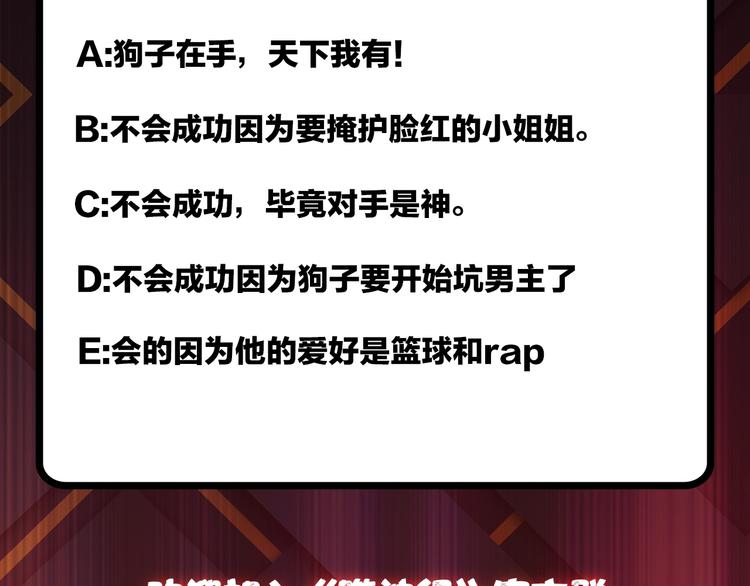 第21话 灵蛇127