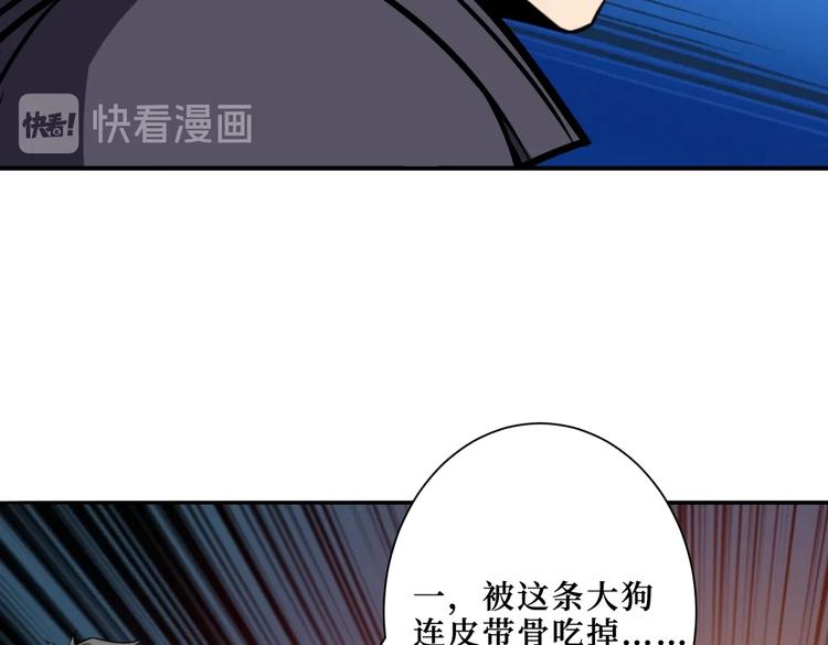 第215话 睡你**！起来嗨！80