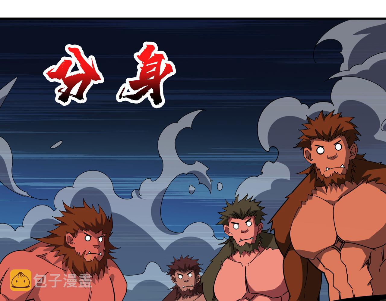 第346话 五分之一的力量95