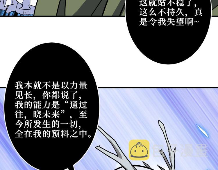 第208话 一出手就是LSP了66