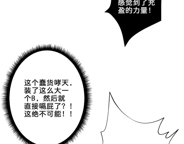 第45话 悦儿一激灵31