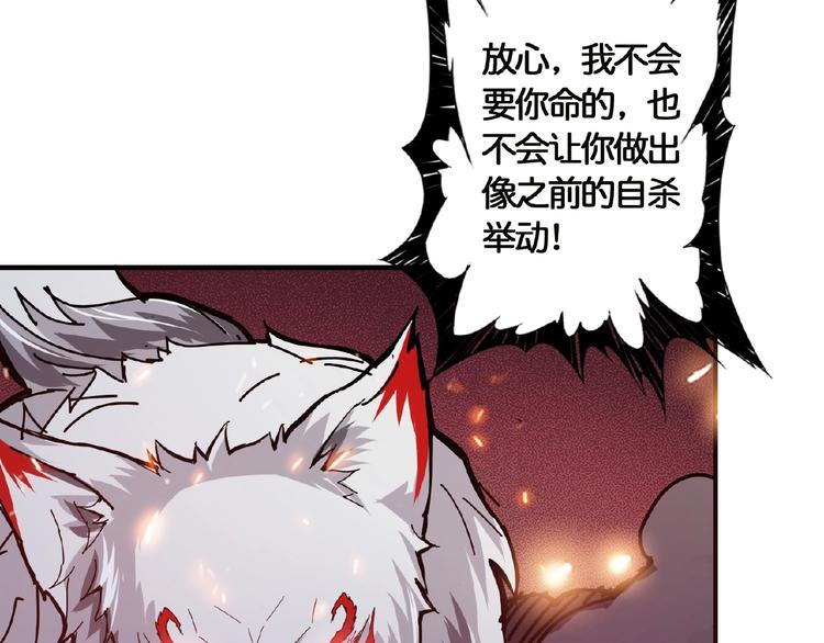 第25话 做我的女人130