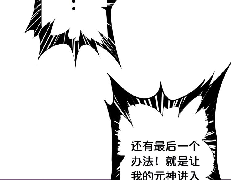 第23话 神守91