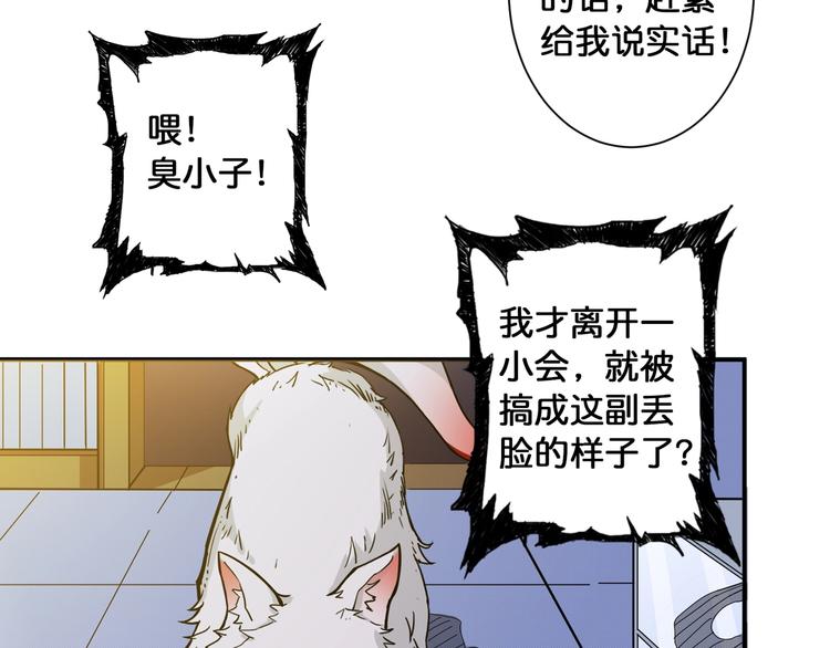 第86话 审讯57