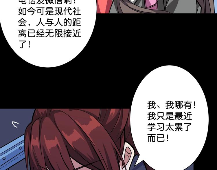 第142话 真心爲你35