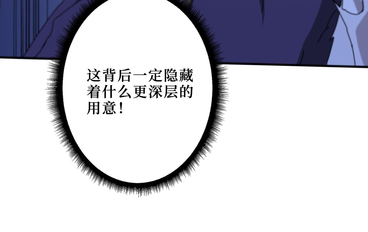 第291话 女魃111