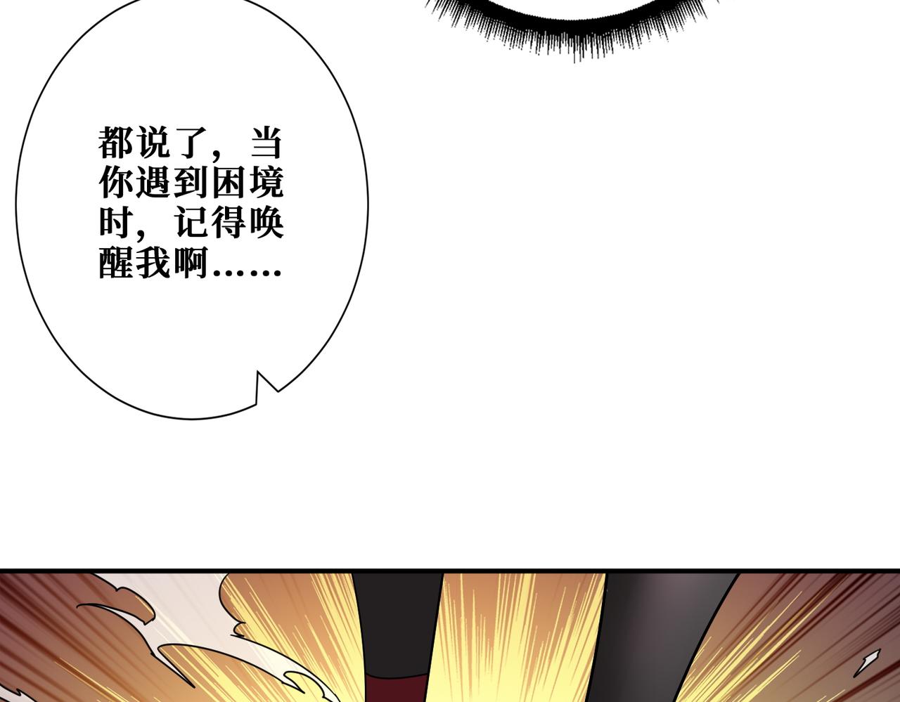 第376话 全能女神170