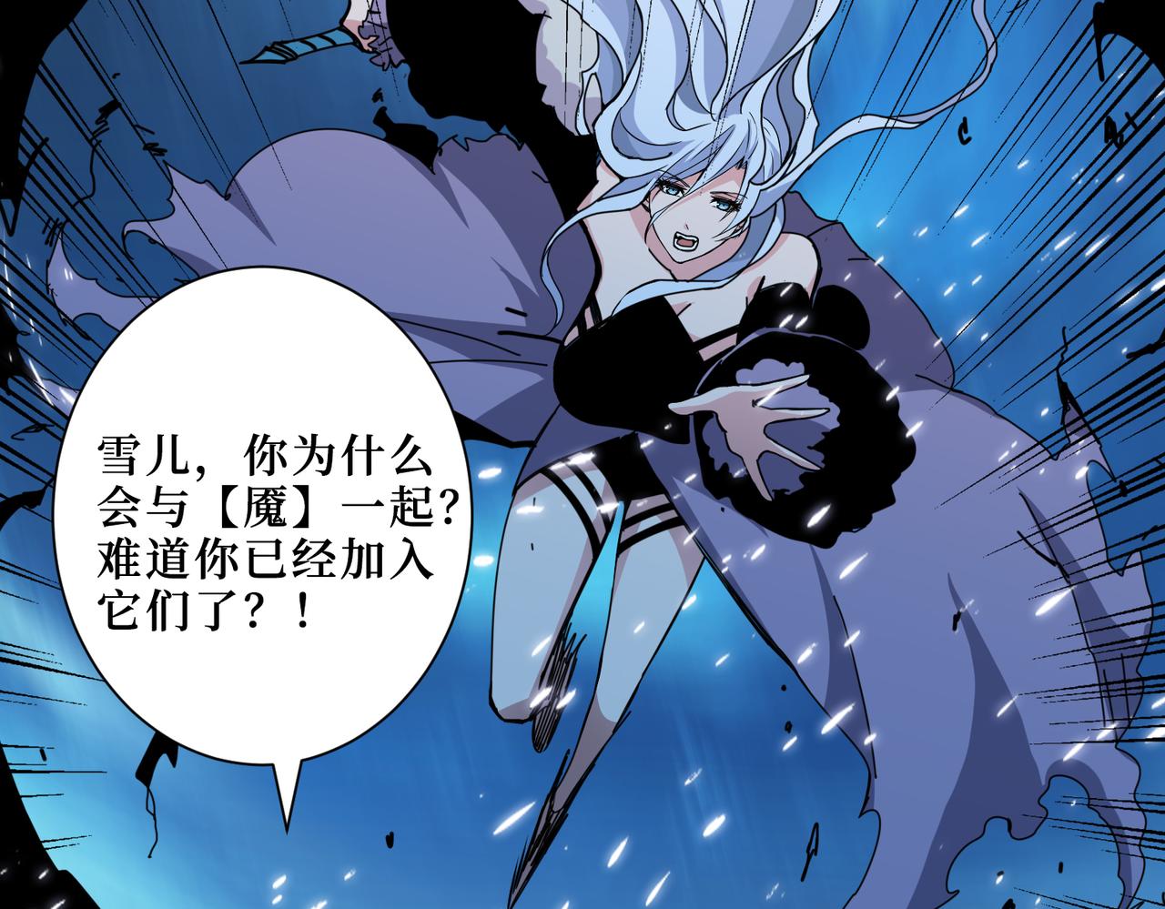 第292话 女魔头64