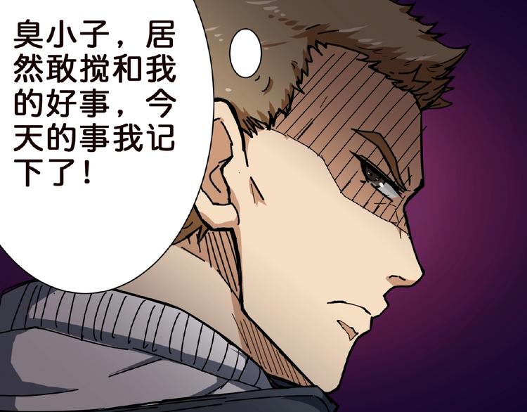 第34话 跟踪17