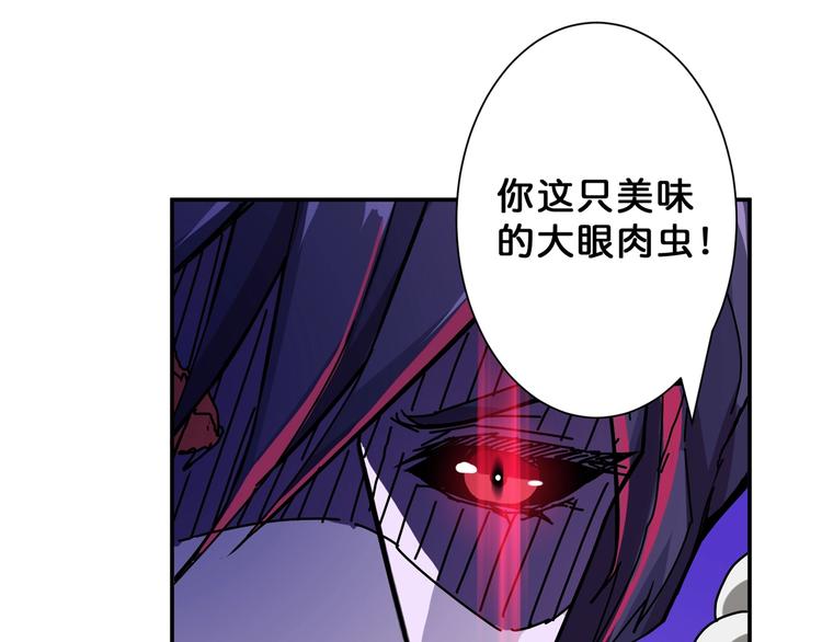 第63话 黑化8