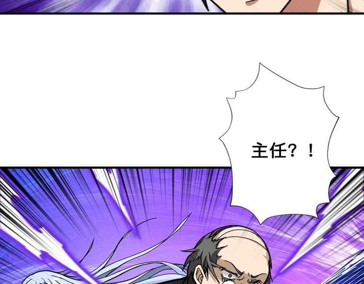 第60话 你的身世28
