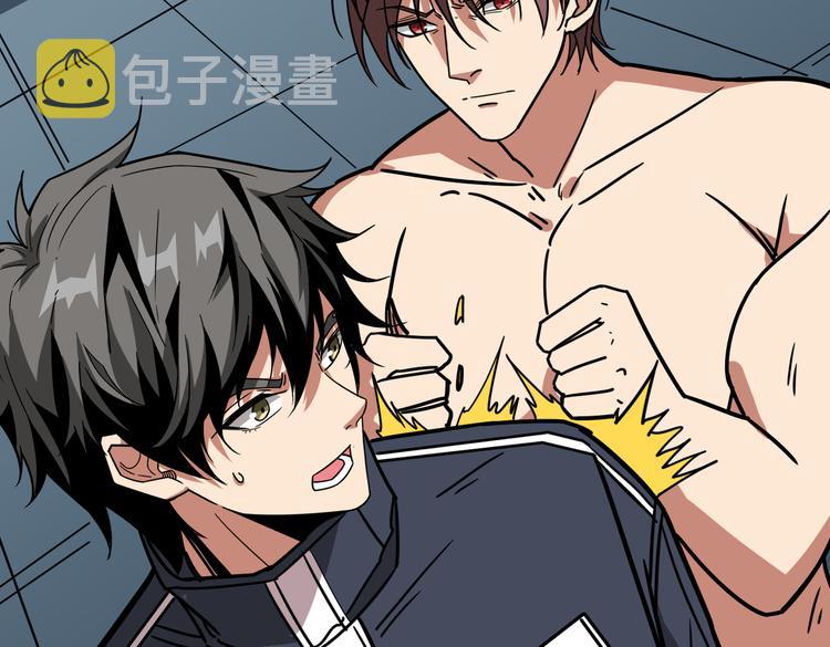第255话 我命油我不油天34