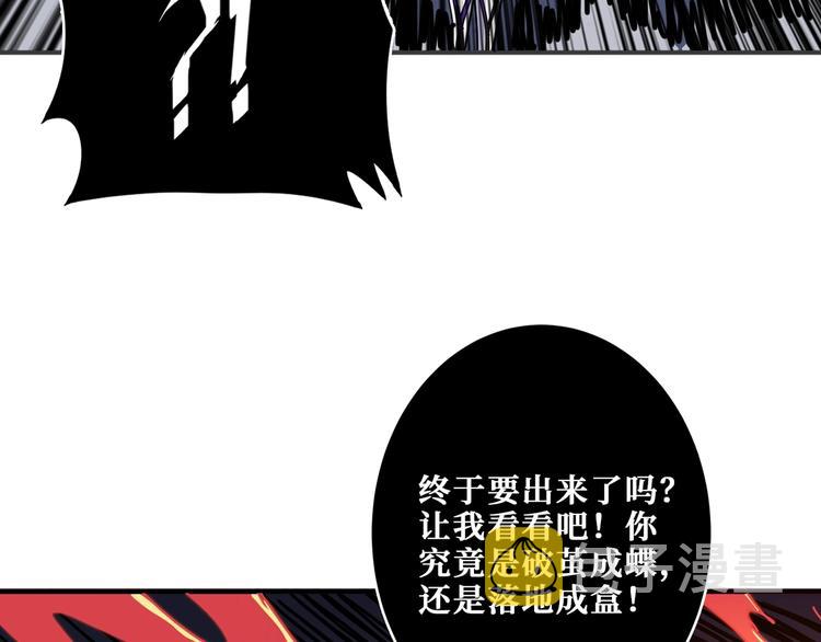 第167话 魔道97