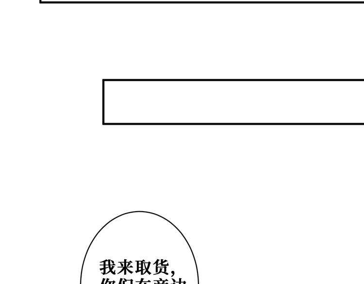第226话 让我们来找点乐子吧92