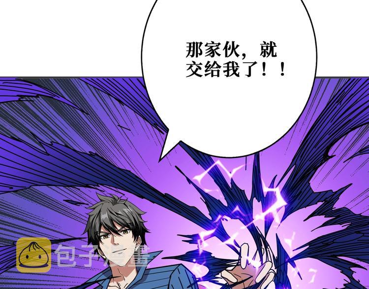 第167话 魔道92