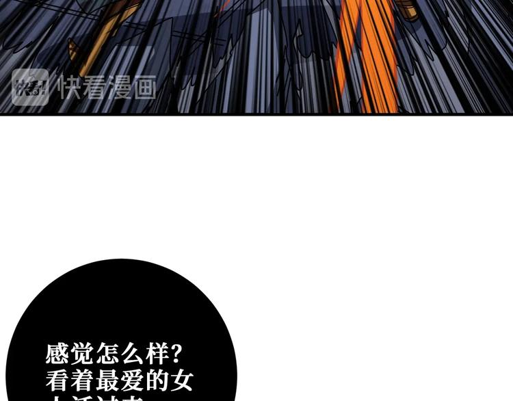 第166话 嘴遁119