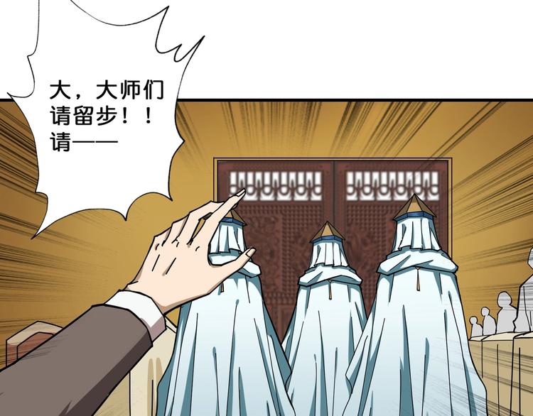 第76话 美女姐姐的补偿71