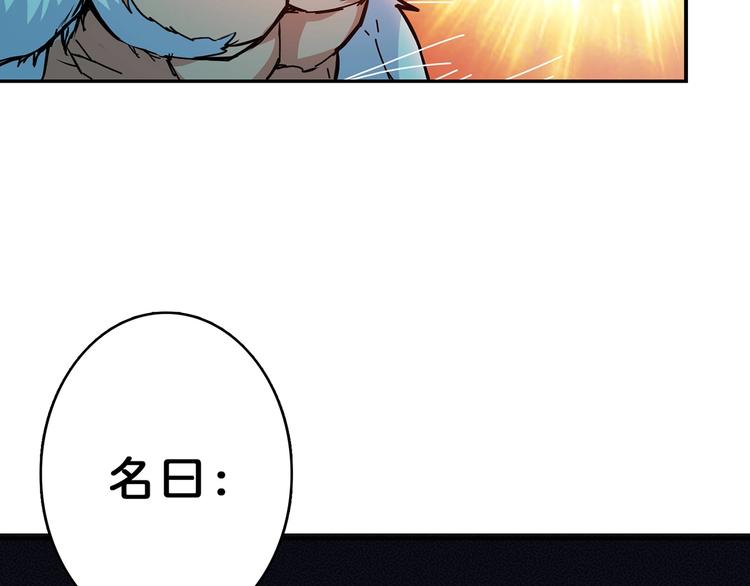 第27话 斩魔117