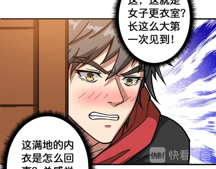 第85话 龙吟水榭82