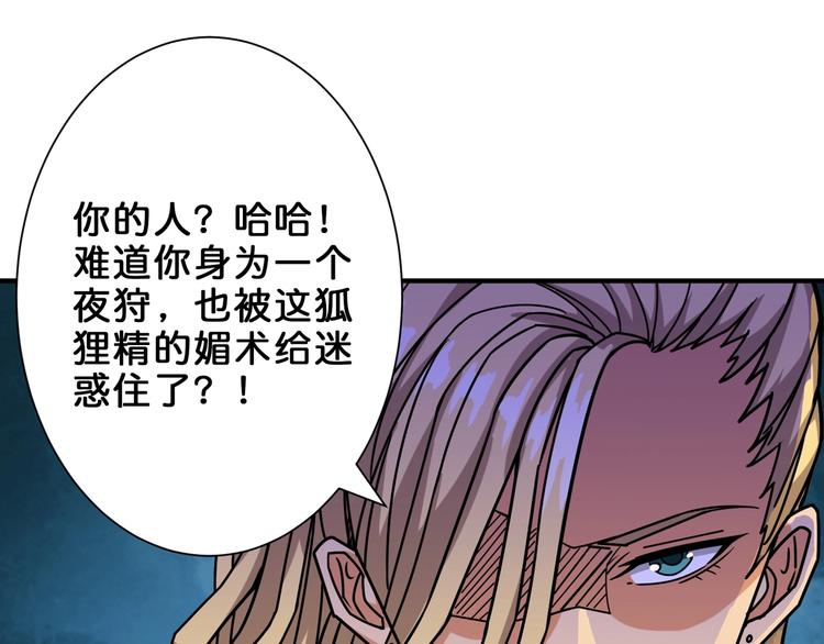 第154话 她是我罩的93