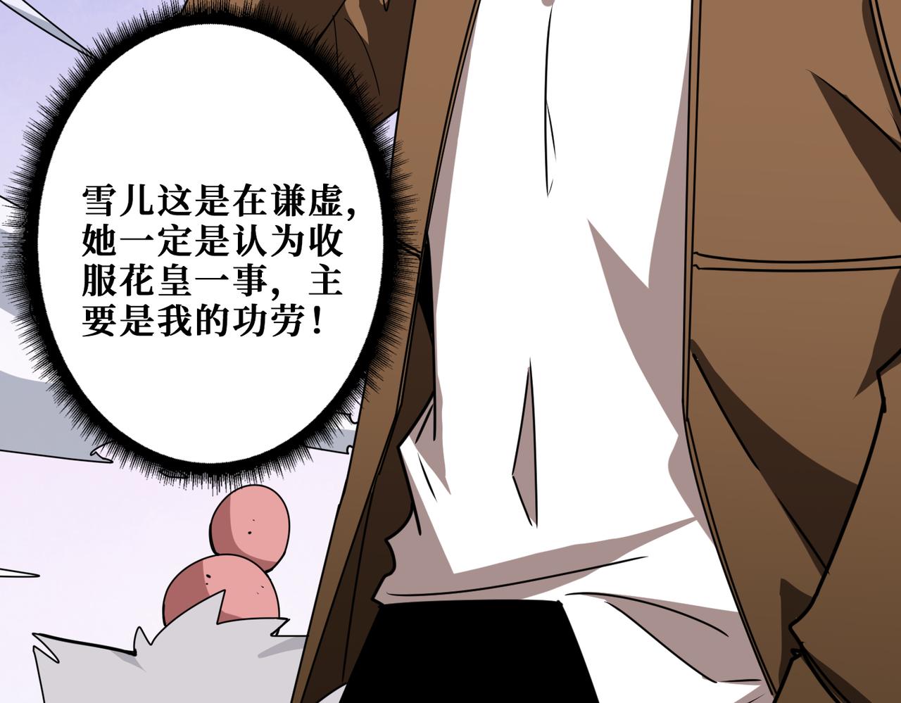 第341话 跟爹姓21