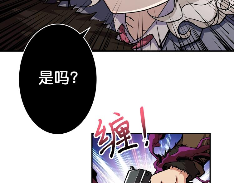 第40话 憎恨54